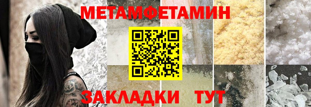 Амфетамин 98%  Вход с VPN  АМФ  Мценск 