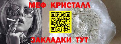 дурь Волгодонск