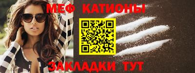 скорость mdpv Волжск