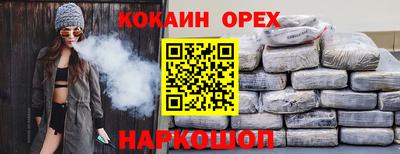 дурь Волгодонск