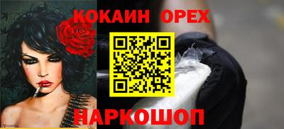 кокс Волжский