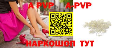 скорость mdpv Волжск
