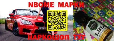 дурь Волгодонск