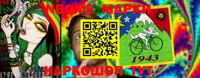 кокс Волжский
