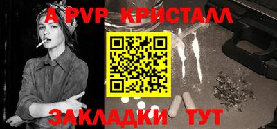 скорость mdpv Волжск