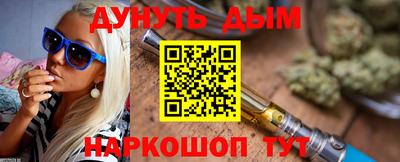 дурь Волгодонск