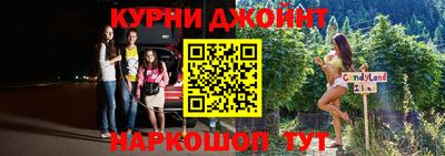 дурь Волгодонск