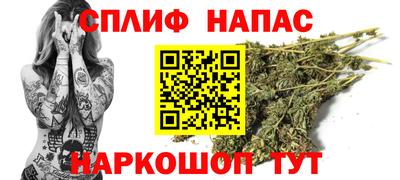 амфетамин Славянск-на-Кубани