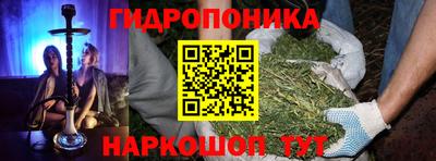 дурь Волгодонск