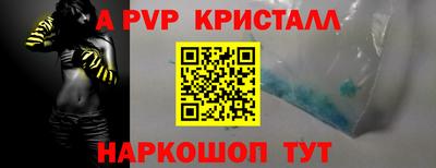 скорость mdpv Волжск