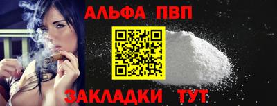 скорость mdpv Волжск