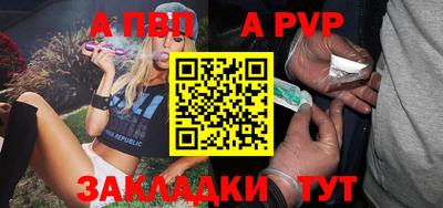 скорость mdpv Волжск