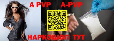 дурь Волгодонск