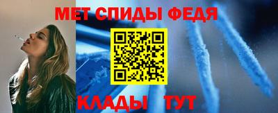 скорость mdpv Волжск