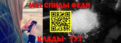 скорость mdpv Волжск