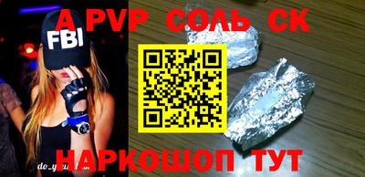 дурь Волгодонск