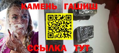 дурь Волгодонск