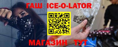 2c-b Славгород