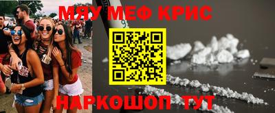 кокс Волжский
