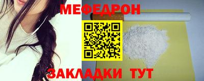 скорость mdpv Волжск