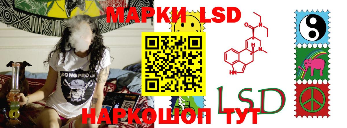 Лсд 25 экстази ecstasy  ЛСД экстази ecstasy  Вход с VPN  Мценск 