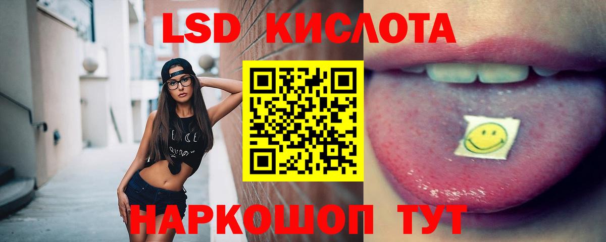 Лсд 25 экстази ecstasy Мценск