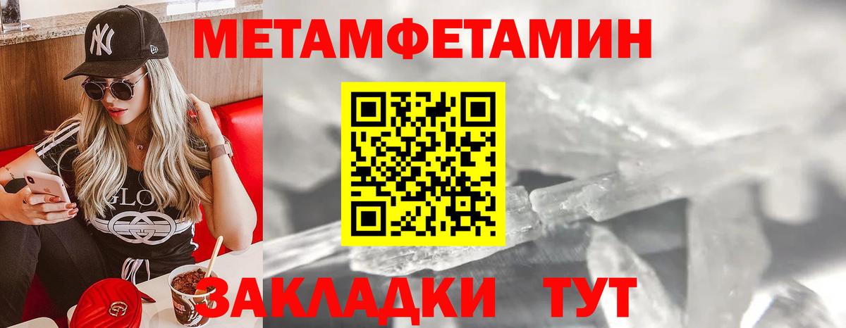 Кетамин Мценск