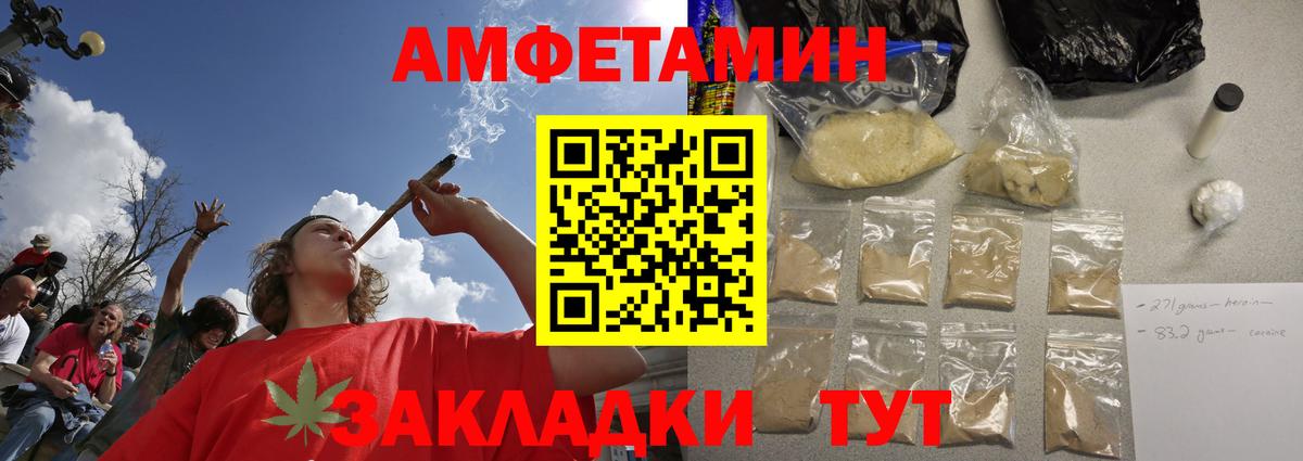 Первитин витя Мценск