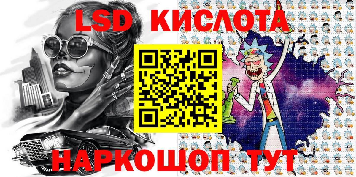 Мценск  Марки 25I-NBOMe  Вход с VPN  купить   Марки 25I-NBOMe 1,5мг  Марки 25I-NBOMe 1,5мг 