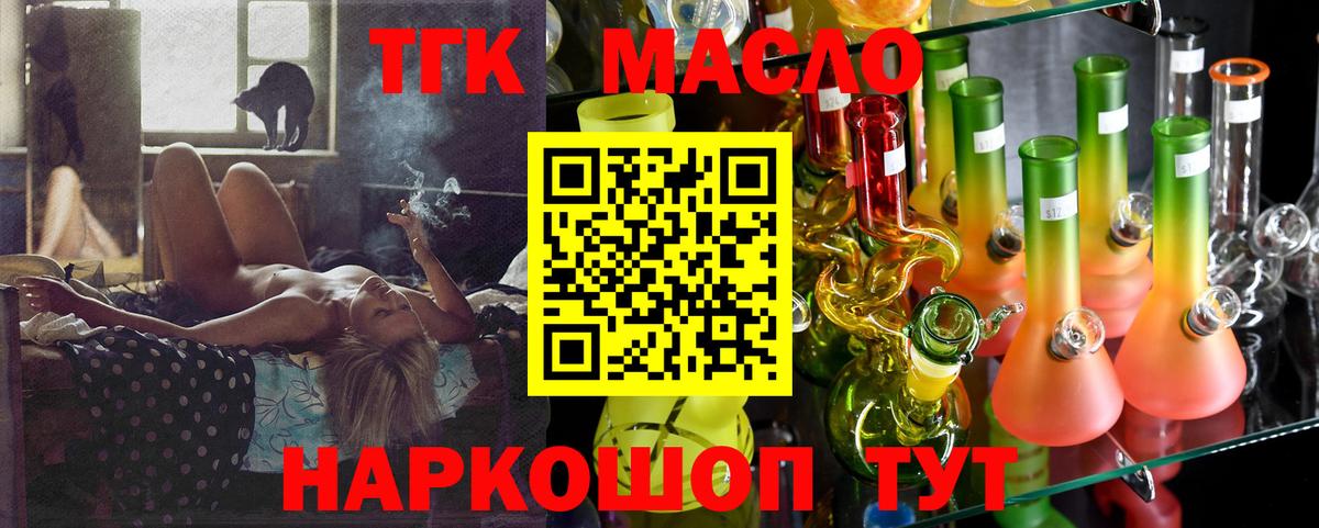 Канабис  Кокаин  Мценск  Меф МЯУ МЯУ   ГАШ  Вход с VPN  МЕТ 