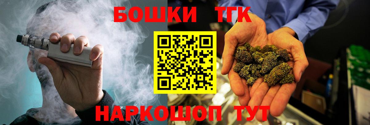 Каннабис ГИДРОПОН  Канабис ГИДРОПОН  Мценск  Марихуана марихуана  Вход с VPN 